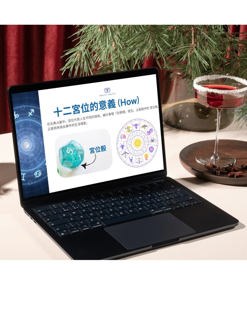網上 古典占星 占星骰子占卜 速成課程 免費送 星辰占卜遊戲 套裝 - 其他 - 其他材質 多色