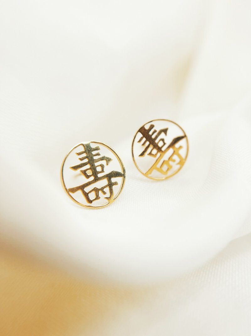 14K Longevity Earrings | Limited Edition - Earrings & Clip-ons - Precious Metals 