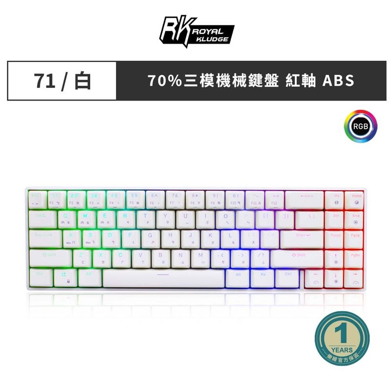 【RK】71 70% Bluetooth three-mode wireless mechanical keyboard red axis RGB white - อุปกรณ์เสริมคอมพิวเตอร์ - พลาสติก ขาว
