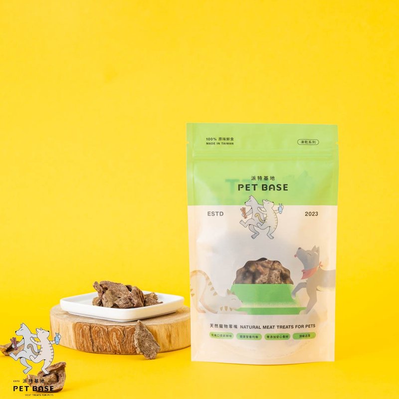 Freeze-dried fresh lamb liver 35g - ขนมคบเคี้ยว - พลาสติก สีส้ม