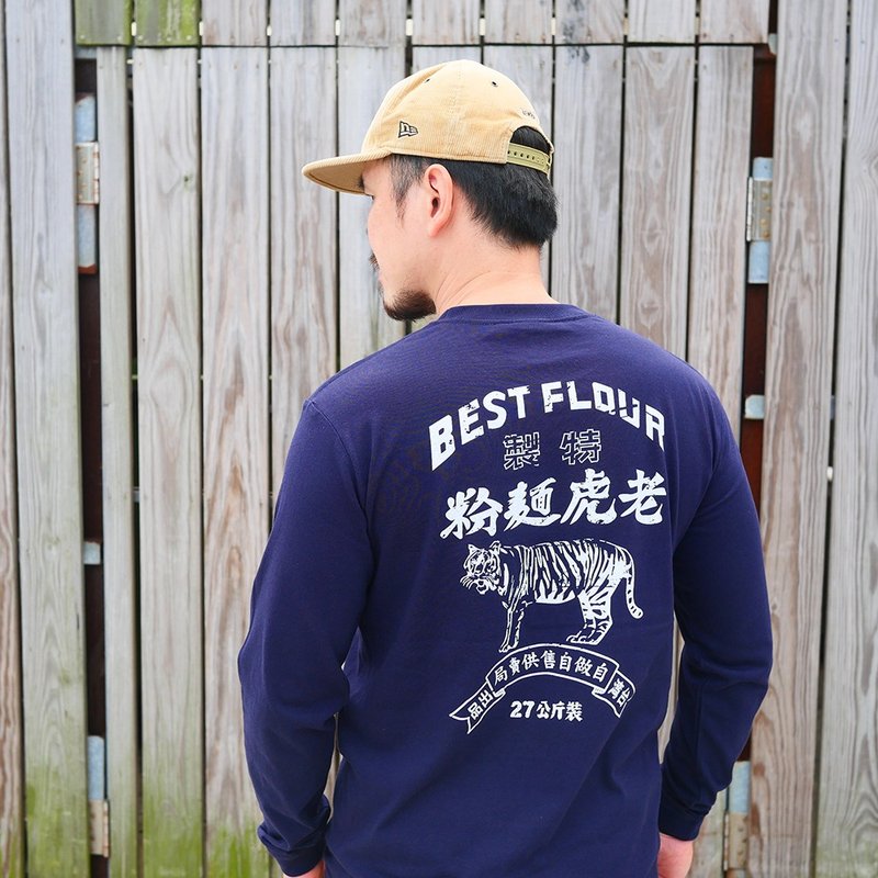 Winter Limited Long Sleeve T-Shirt - Tiger Flour - Navy / Limited Edition ~ Unisex - เสื้อยืดผู้ชาย - ผ้าฝ้าย/ผ้าลินิน สีน้ำเงิน