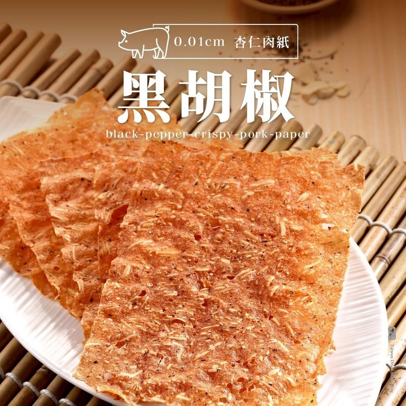 [Hsuan Chi Jerky] Black Pepper Almond Crispy Pork Jerky 100g, Pork Crispy Slice, Almond Pork Jerky - Dried Meat & Pork Floss - Fresh Ingredients Red