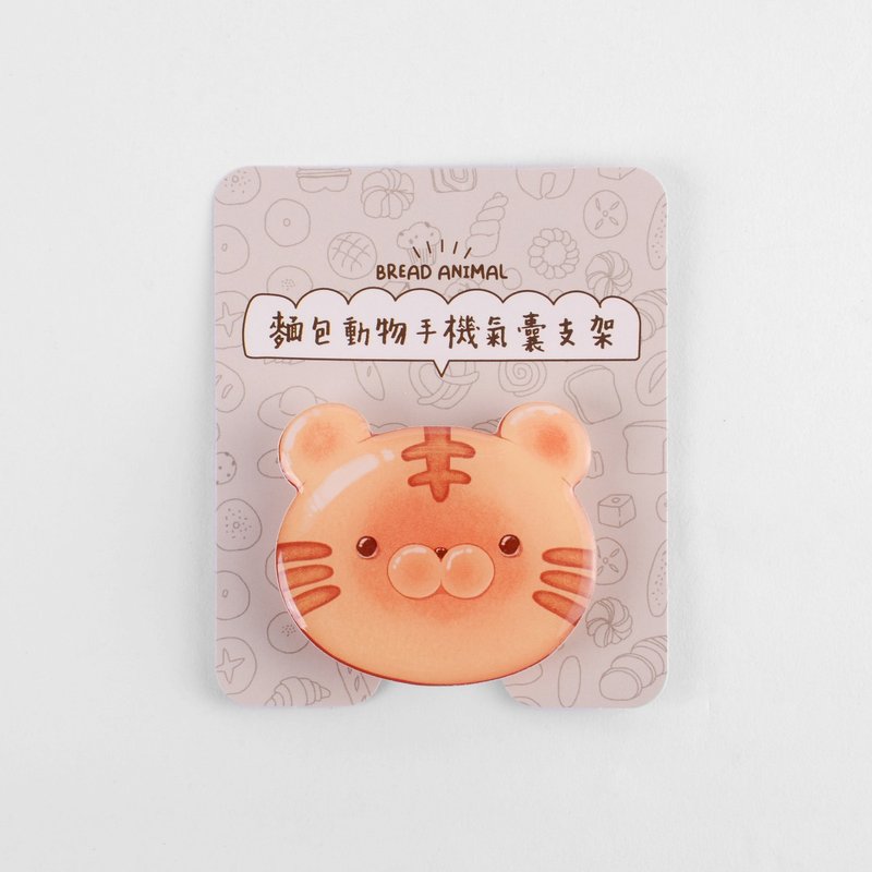 Animal Bread Cell Phone Airbag Holder/Tiger - ที่ตั้งมือถือ - พลาสติก สีส้ม