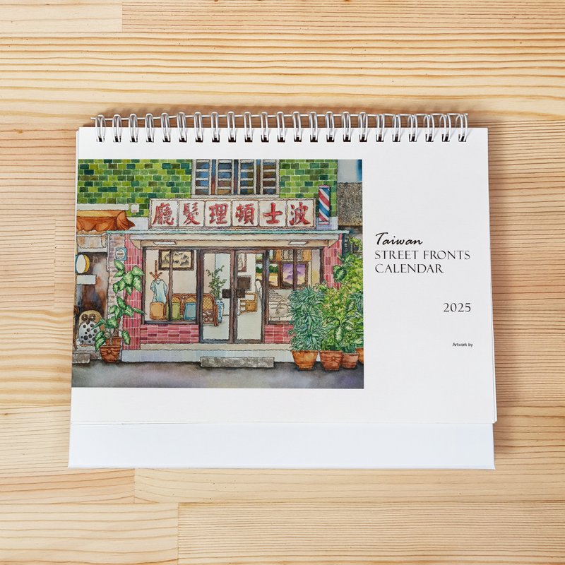 2025 Watercolor Taiwan Street Front A5 Calendar • 2025 desk calendar • Gif - ปฏิทิน - กระดาษ หลากหลายสี