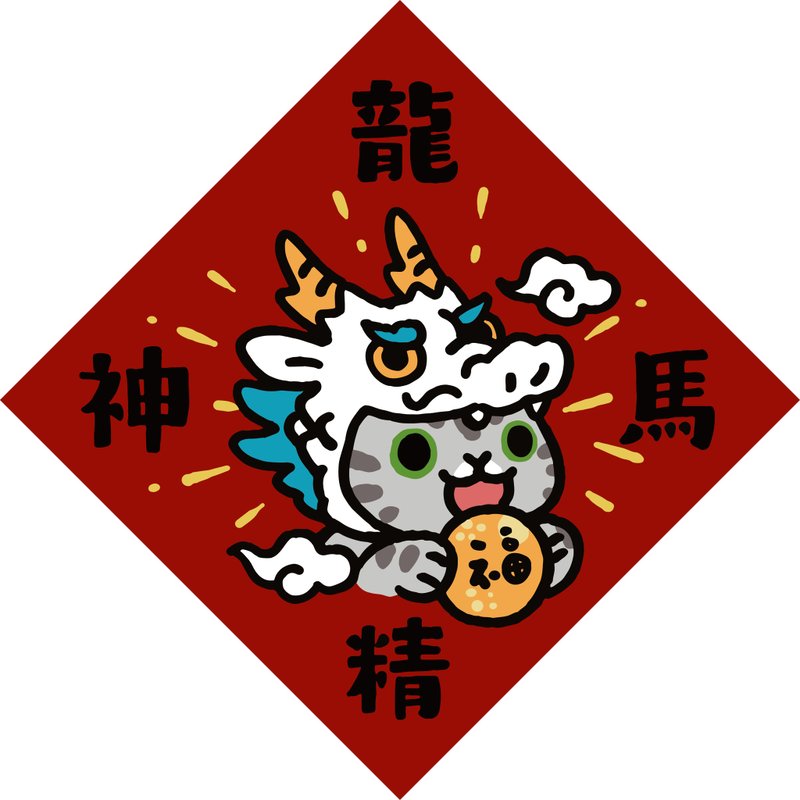 龍馬精神【HitoCat 吉豆貓】春聯 馬年 揮春 利是封 - 利是封/揮春 - 紙 紅色