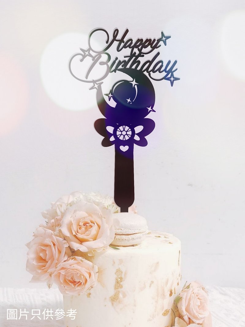 Birthday Insert: Magic Wand Happy Birthday - Other - Plastic Black