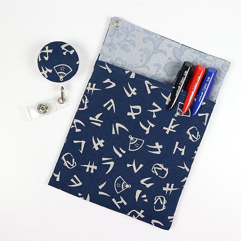 醫師袍 口袋式 防漏墨 收納袋 筆袋+證件夾 - 日本風(藍) - 鉛筆盒/筆袋 - 棉．麻 藍色