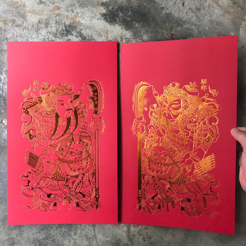 Spring couplets for good fortune in the Year of the Snake for the Door God/Nantong Door God in Jiangsu Province/left and right pair/bronze gold - Chinese New Year - Paper Red