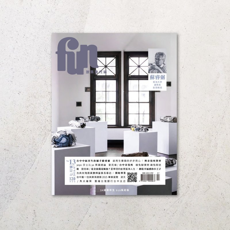 放築塾代誌 No.13 - 刊物/書籍 - 紙 灰色