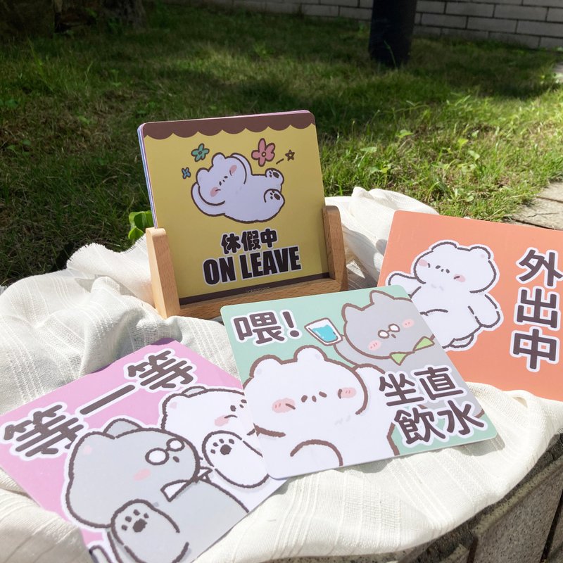 【社畜小熊辦公室】桌面告示牌 - 擺飾/家飾品 - 木頭 白色