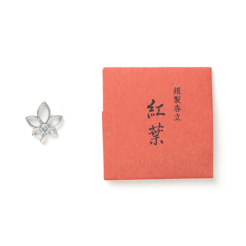 Japan【Shoeido】Silver Incense Stand-Red Leaves- - น้ำหอม - เงินแท้ 