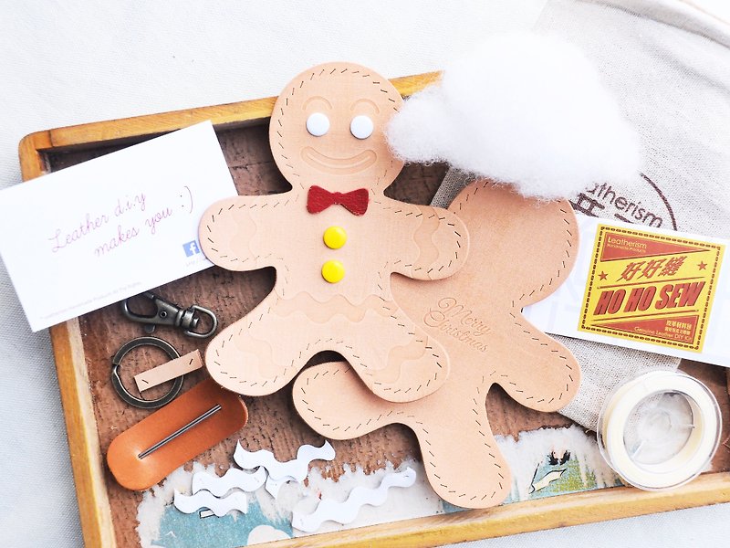 [Gingerbread man key ring] Good sewing leather bag free lettering handmade package couple gifts Keychain key package Keychain storage simple and practical Italian leather vegetable tanned leather DIY companion leather cowhide Christmas gifts - เครื่องหนัง - หนังแท้ สีนำ้ตาล