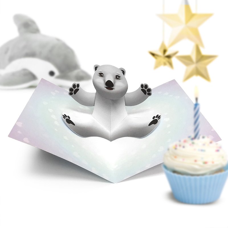 การ์ดหมีขั้วโลก | การ์ดวันเกิดหมีขั้วโลก | การ์ดวันเกิด | การ์ดป๊อปอัพ - การ์ด/โปสการ์ด - กระดาษ 