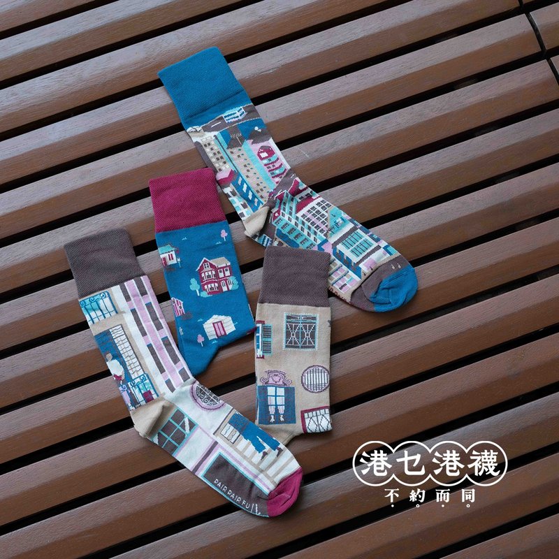 香港原創設計 家的天際線 - 不對稱襪子 孖裝鴛鴦襪 【不約而同】 - 襪子 - 棉．麻 卡其色