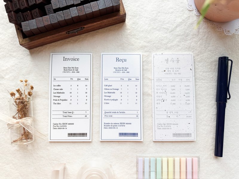 Korean, French & English Receipt Memo Pattern - 便條紙/便利貼 - 紙 多色