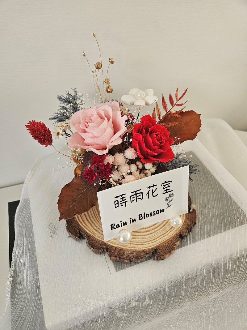 秋色永生花原木底座名片座 開幕花禮 祝賀花禮 - 乾燥花/永生花 - 植物．花 多色