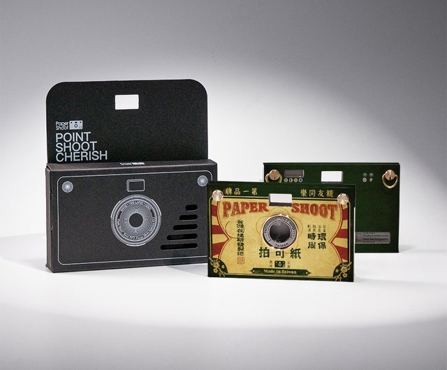 公式・ケースのみ】ペーパーシュート レトロデザイン (3色