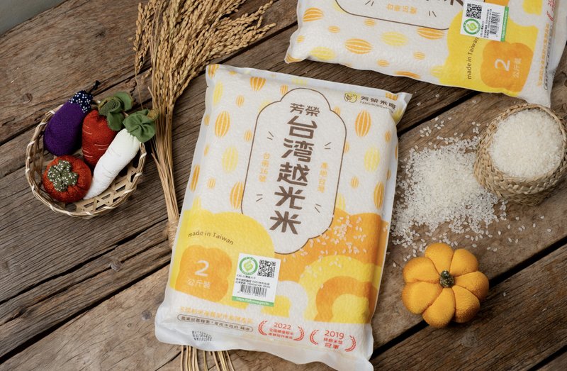 芳榮【 台灣越光米2KG 】【 NEW全新包裝 】 - 米/五穀雜糧 - 其他材質 橘色