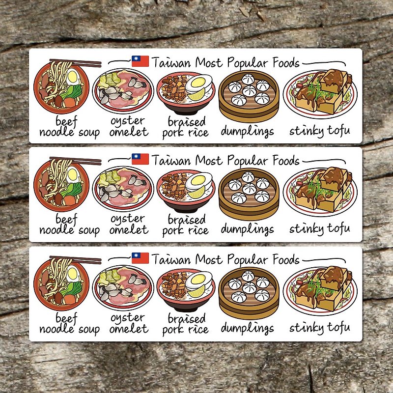 Hand-painted Taiwanese gourmet snack stickers type A / 10 pieces 20 yuan / 2x7cm / postcrossing - Stickers - Paper Multicolor