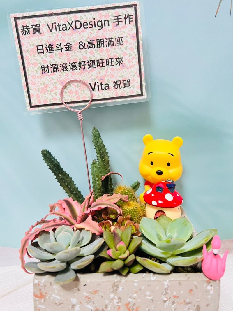 灰調客製組盆 開幕誌慶 新居落成 升官喬遷 婚禮 生日禮物 - 植栽/盆栽 - 水泥 白色