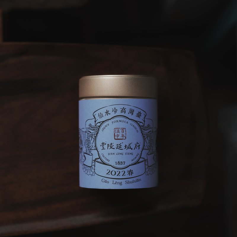臺灣高冷水仙 Taiwan Shui Xian Oolong Tea | 台灣茶葉・伴手禮 - 茶葉/茶包/水果茶 - 新鮮食材 