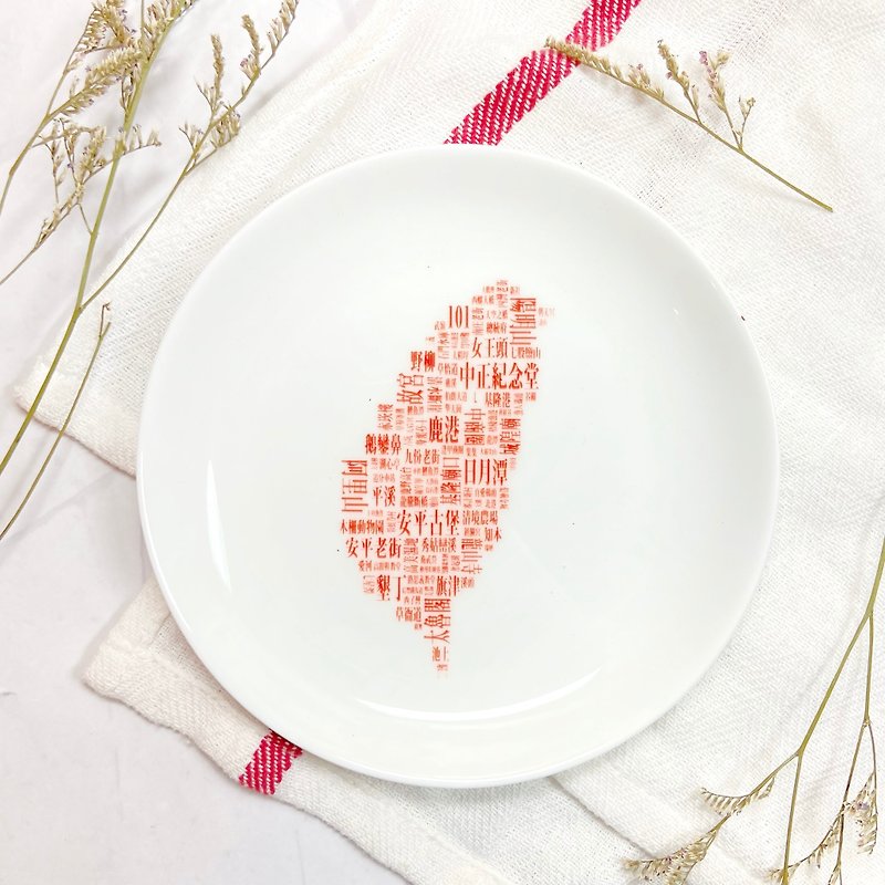 Taiwan Series-Taiwan Features (Attractions)-Red Ceramic Plate/Plate - Plates & Trays - Porcelain Red