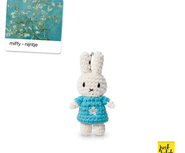 ミッフィー　キーホルダー　ゴッホ　オランダ　ジャストダッチ　3点セット ミッフィー キーホルダー ゴッホ オランダ ジャストダッチ 3点セット