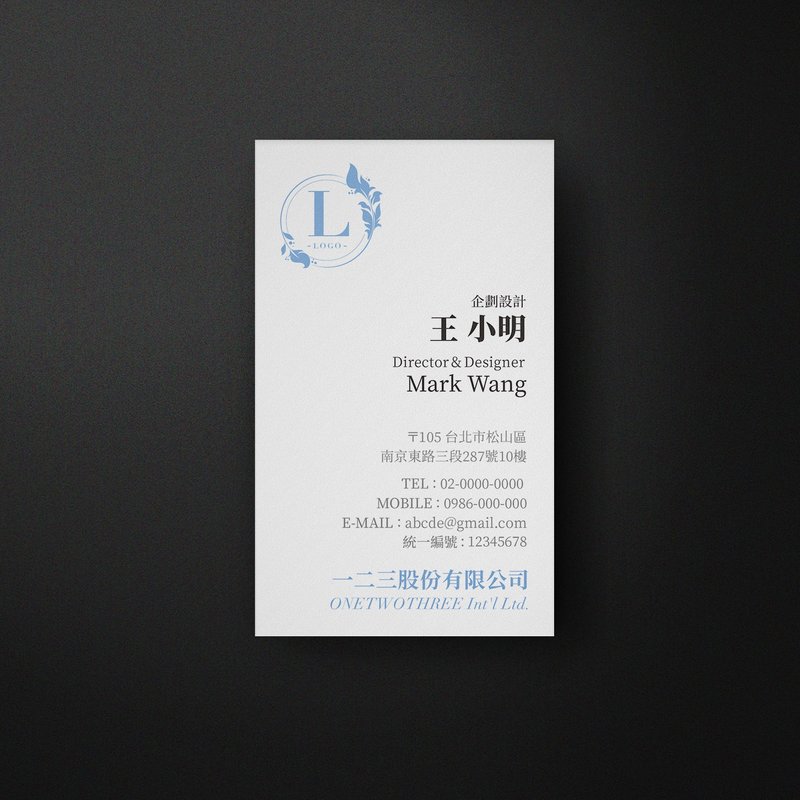 客製單面直式名片【 商業基本款 8 】 - 卡片/明信片 - 紙 白色