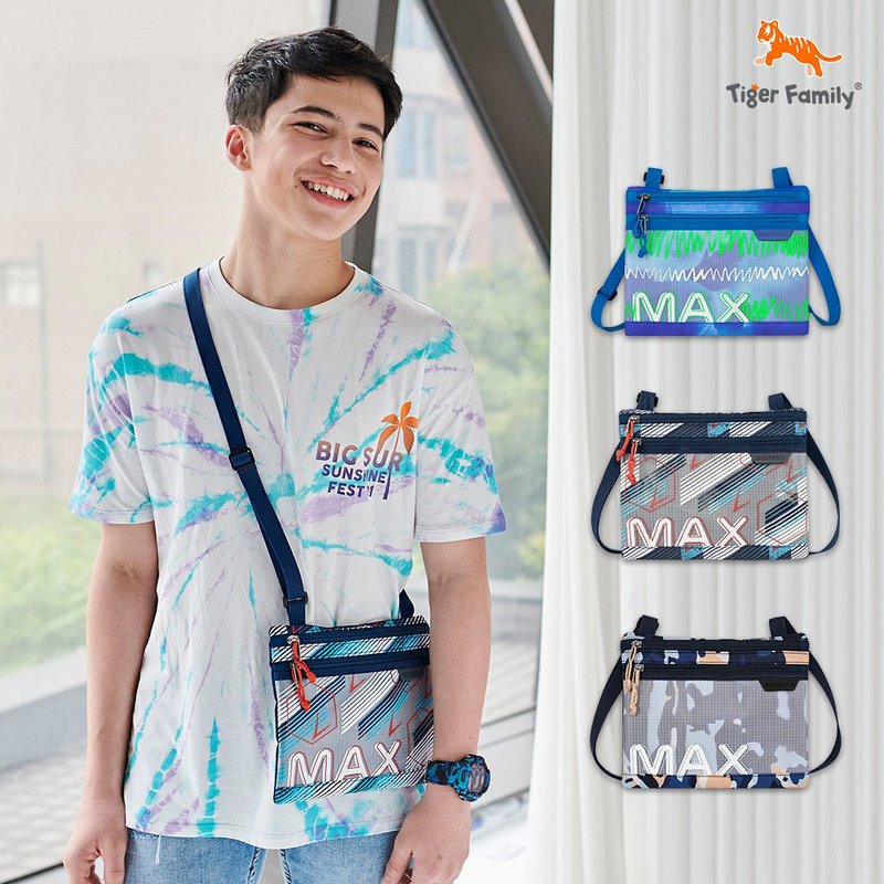 Tiger Family MAX郵差包-活力靚藍 - 側背包/斜背包 - 其他人造纖維 藍色