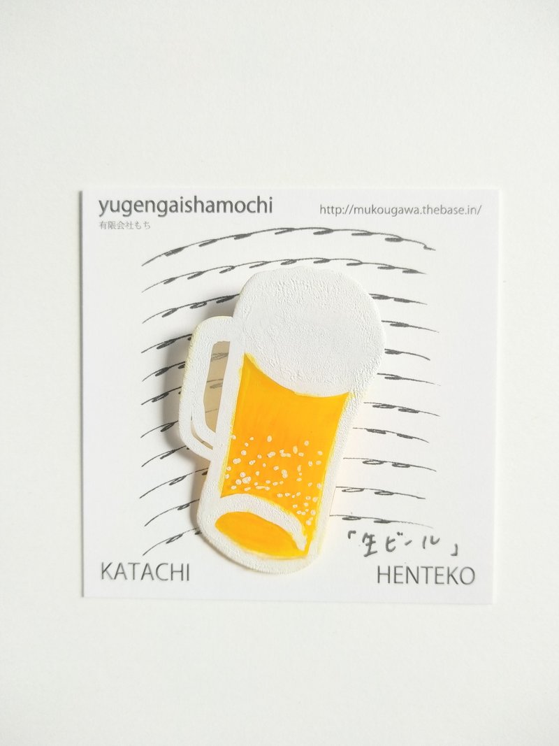 ヘンテコ　ブローチ　生ビール - 胸針 - 塑膠 黃色