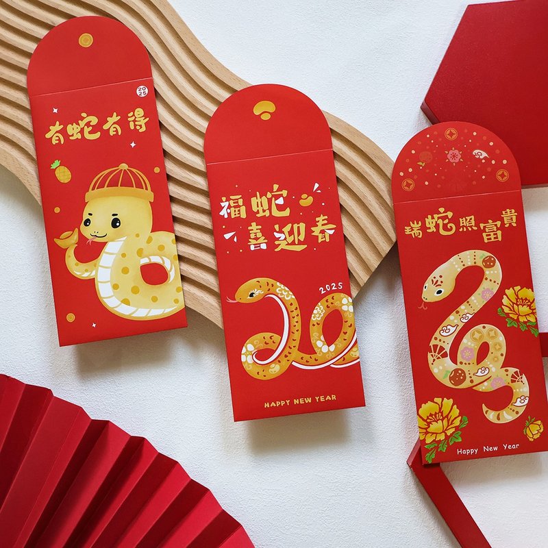 [Congratulations on the Year of the Snake] Color printed red envelope bags with 3 pieces for NT$99. All-purpose red envelope bags. Chinese New Year red envelope bags with red envelopes. - ถุงอั่งเปา/ตุ้ยเลี้ยง - กระดาษ สีแดง