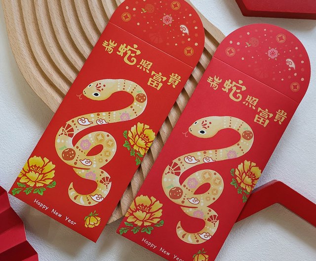 BKPP THE RED ENVELOPE グッズ Amazon.com : VGOODALL Chinese New Year Red Envelopes, 2025