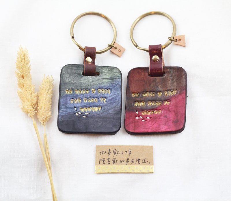 A pair of twinkle little star vegetable tanned leather keychains - Do what U like and make it worthy! - Navy blue / Burgundy color - ที่ห้อยกุญแจ - หนังแท้ สีแดง