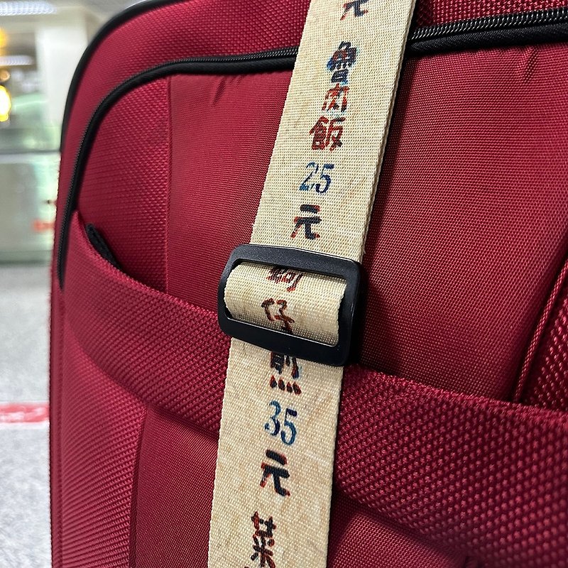 行李束帶 Luggage Strap - 小麵攤 情人節禮物推薦 - 行李箱 / 旅行喼 - 聚酯纖維 卡其色
