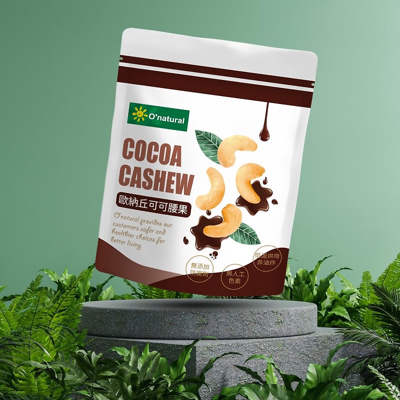 O&#39;natural Onaqiu | Cocoa Cashews Bag 60g