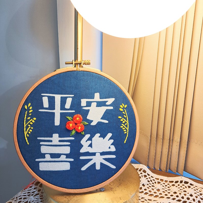 Handmade Indigo Dye  JOY and PEACE home decoration with embroidery - ตกแต่งผนัง - ผ้าฝ้าย/ผ้าลินิน สีน้ำเงิน