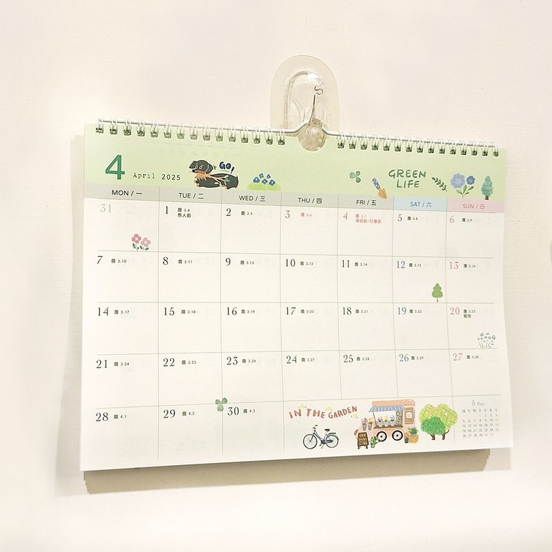 Good Life/2025 A4 Wall Calendar SBC-45 - Calendars - Paper 