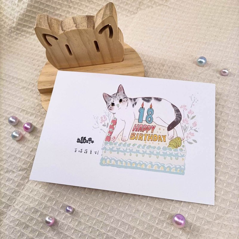 ME183-36_我紙在乎你百喵萌明信片_ill.timing Hundred meow cute postcard - Cards & Postcards - Paper Multicolor