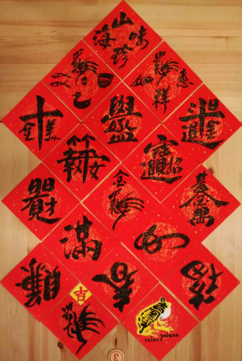 手寫臺灣創意單字春聯-金雞系列 - 利是封/揮春 - 紙 紅色
