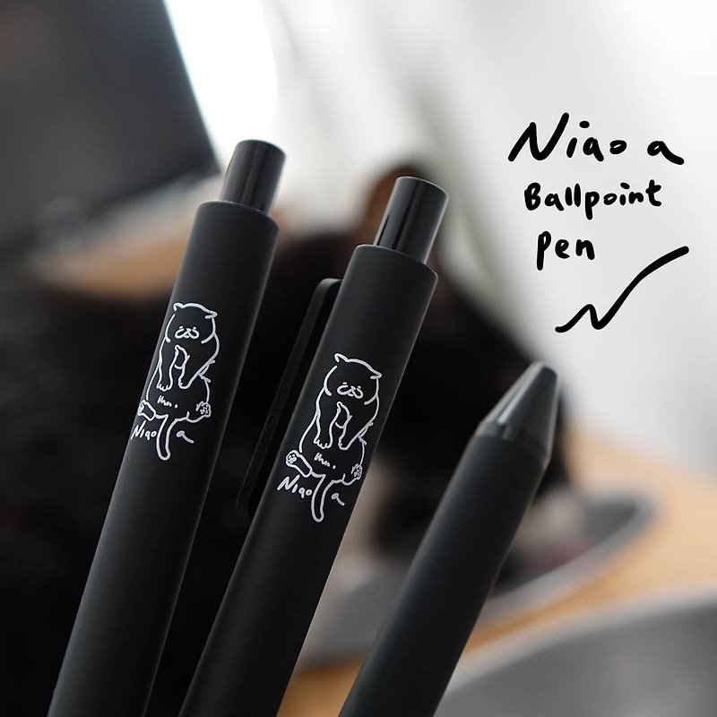 抱抱貓黑色0.5mm中性筆 / Niao a系列 - 其他書寫用具 - 塑膠 黑色
