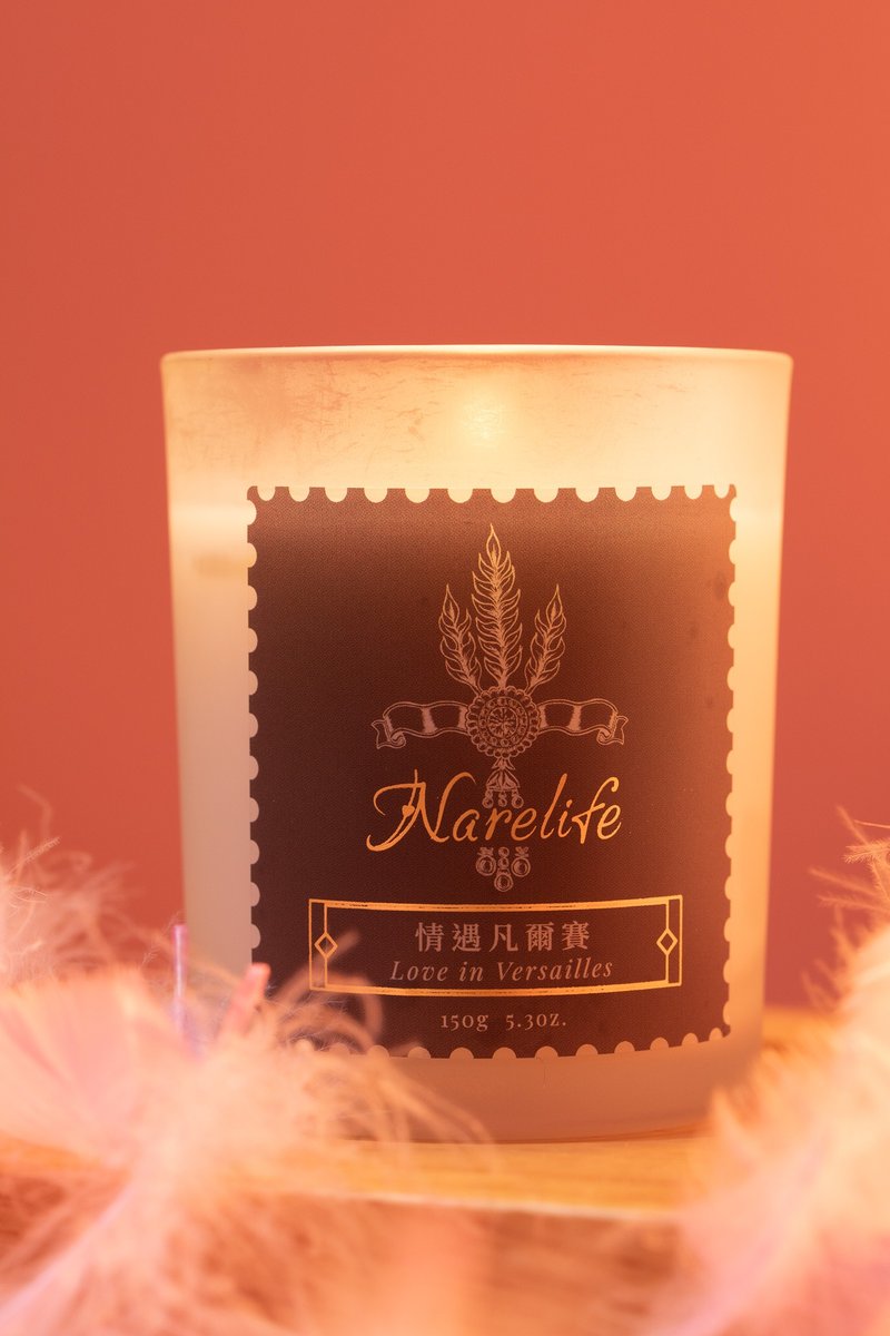 溫感香氛蠟燭系列 | 情遇凡爾賽 150g/50g - 香氛蠟燭/燭台 - 蠟 