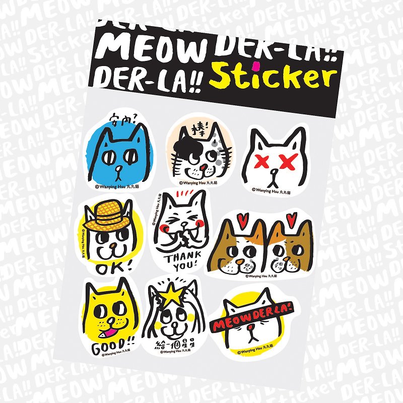 Marumaru cat comprehensive colorful cat sticker - Stickers - Waterproof Material 