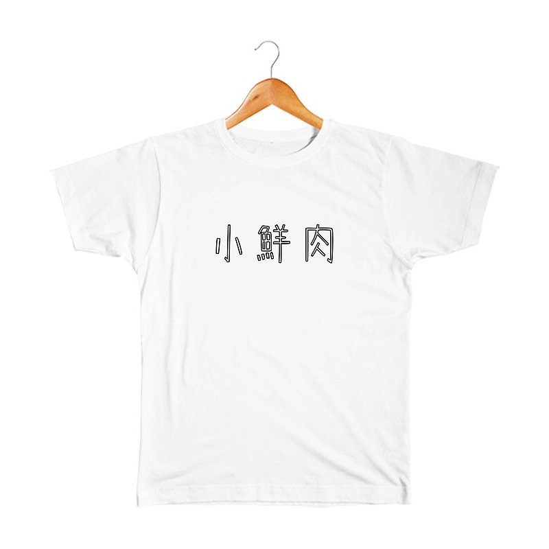 Little Fresh Meat T-shirt Pinkoi Limited - เสื้อฮู้ด - ผ้าฝ้าย/ผ้าลินิน ขาว