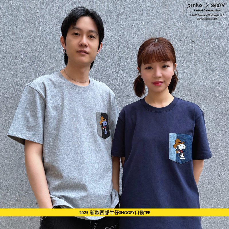 【Pinkoi x SNOOPY】2025 新款西部牛仔SNOOPY口袋TEE - 帽T/大學T - 棉．麻 多色