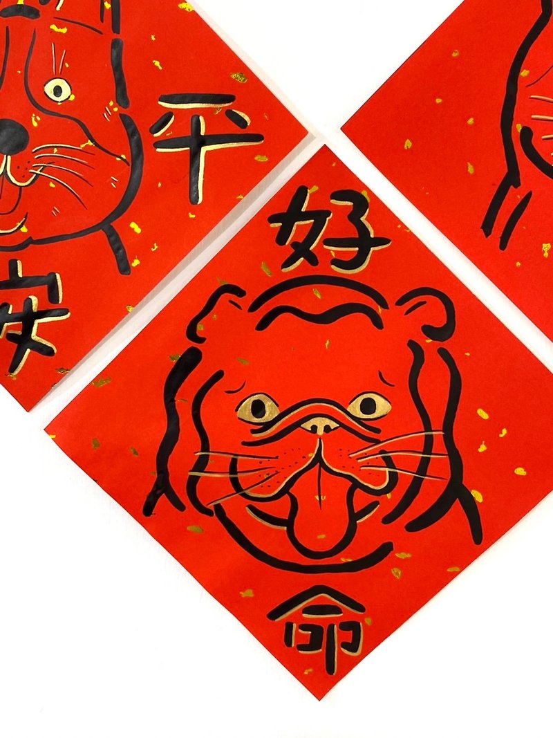 Panda Grocery Store Bulldog Dog Hand-painted Spring Festival Couplets (Good Life) 18X18cm - ถุงอั่งเปา/ตุ้ยเลี้ยง - กระดาษ สีแดง
