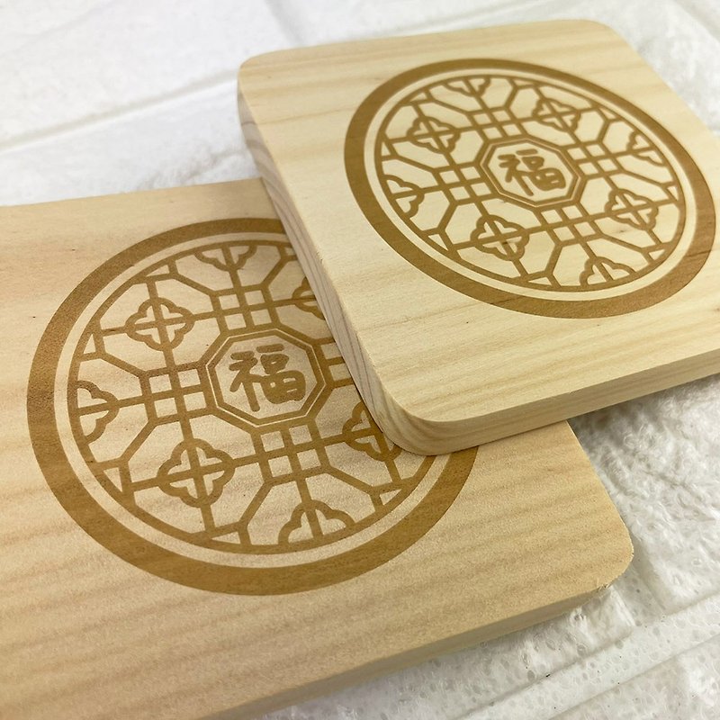 Valentine's Day Gift [Graduation Gift] [Customized Coaster] Laser Engraved/Wooden - ของวางตกแต่ง - ไม้ สีนำ้ตาล