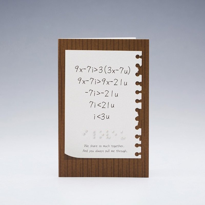 [GFSD]ラインストーンブティック-手作り点字カード-愛の公式 - カード・はがき - 紙 