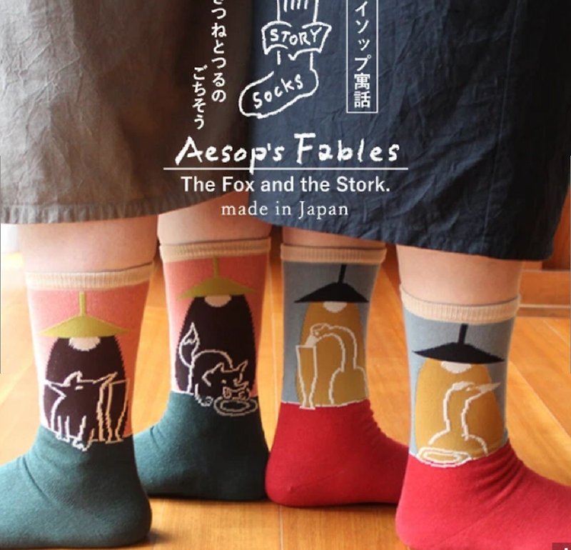 Earth Tree fair trade -- Japanese-made asymmetrical story socks (green/red) - ถุงเท้า - ผ้าฝ้าย/ผ้าลินิน 