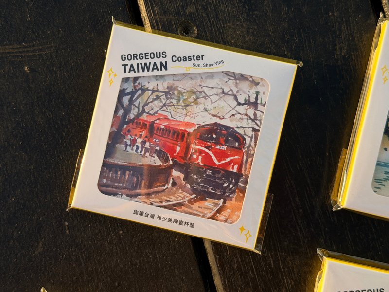 絢麗台灣藝術家款陶瓷杯墊-阿里山火車櫻花 - 杯墊 - 陶 多色