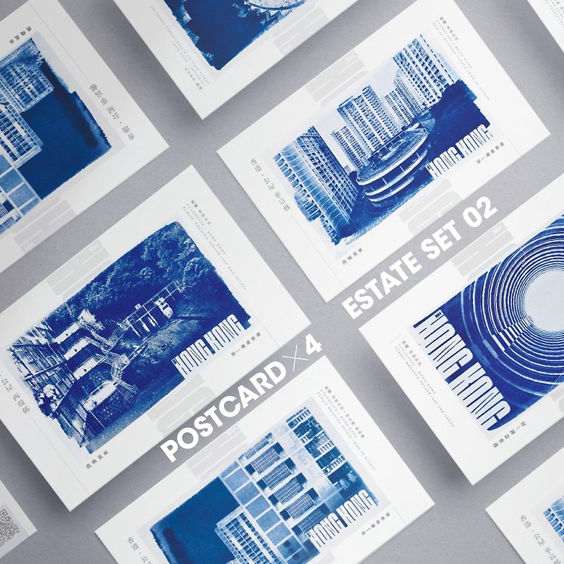 藍曬香港 | 公共屋邨02 一套4款 藍曬複印 明信片 心意卡 香港製 - 心意卡/卡片 - 紙 藍色
